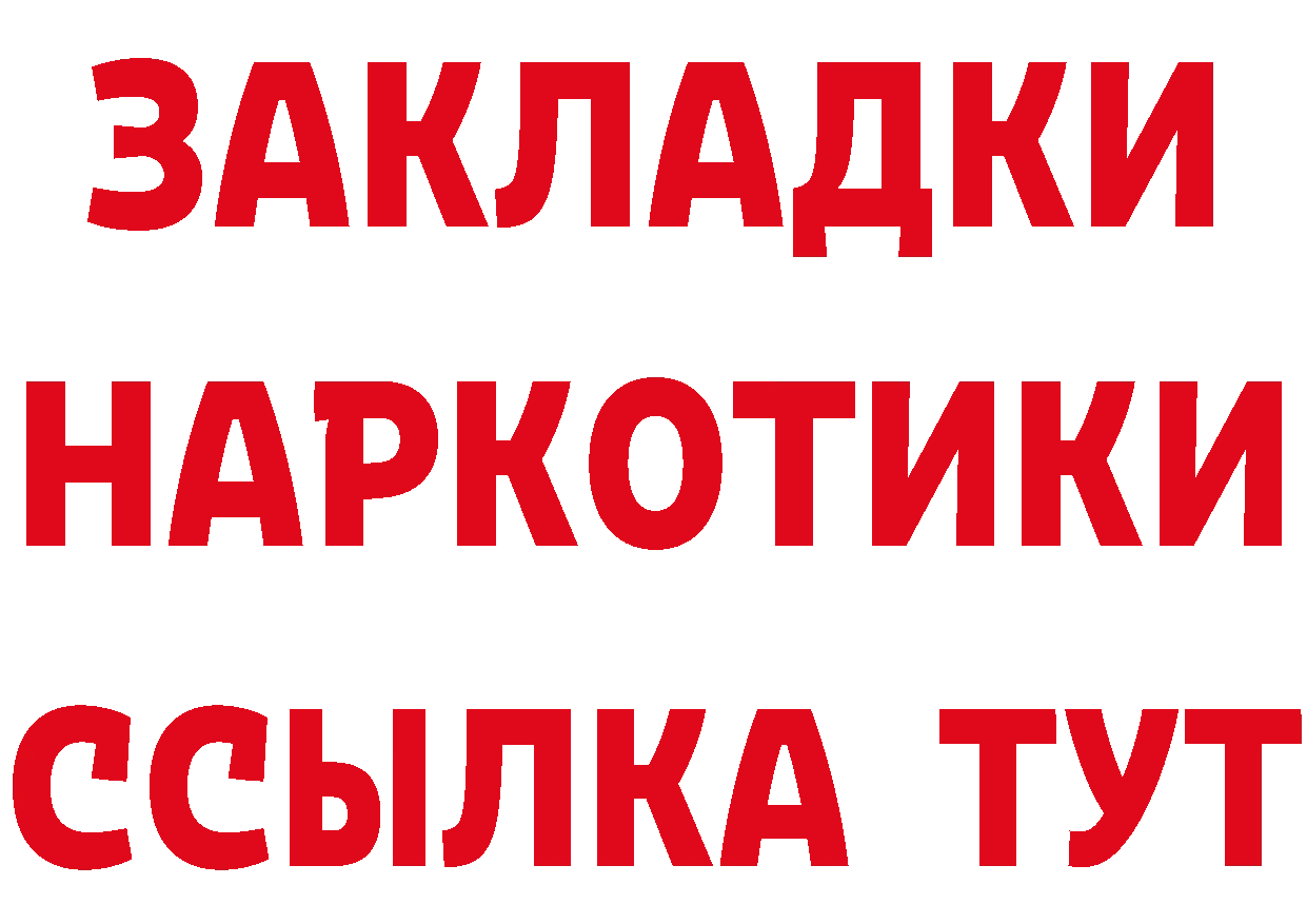 ГЕРОИН гречка зеркало дарк нет гидра Прохладный